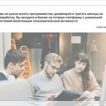Готовый бизнес. Сервис управления репутацией, Афины