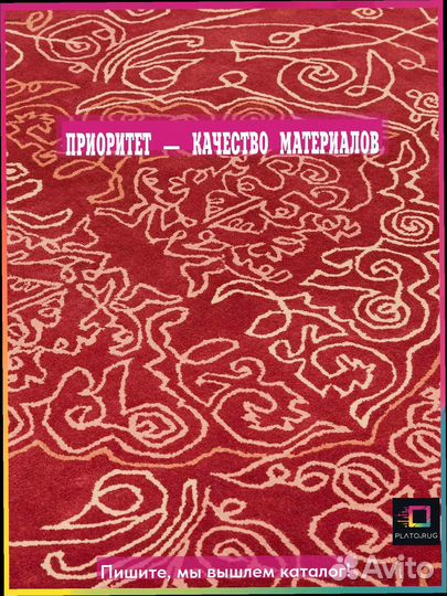 Настенный ковер — ваш повод для улыбки