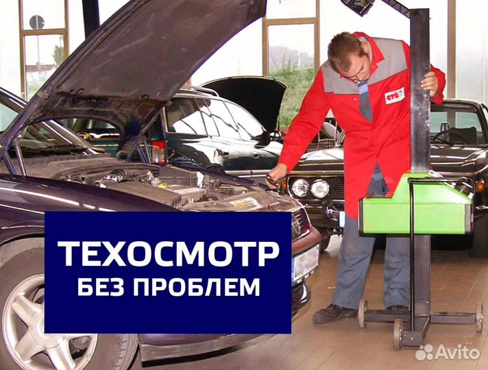 Техосмотр категрии А мотоциклы мопеды