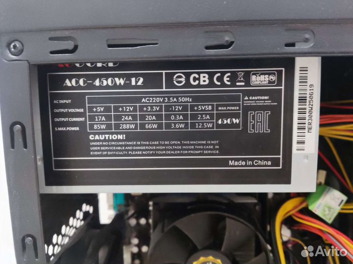 Блок питания 450w