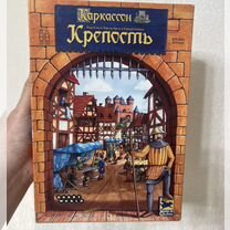 Каркассон Крепость настольная игра