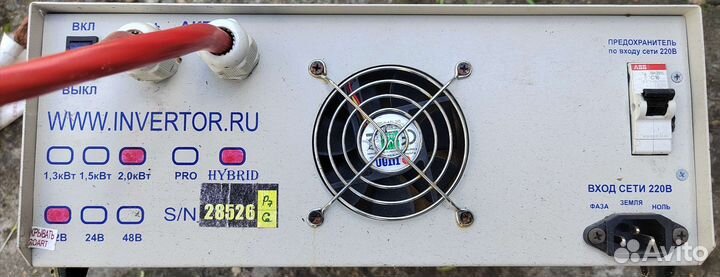 Мап Энергия hybrid 2 квт