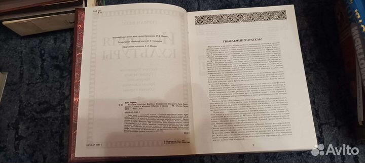 Книга история культуры