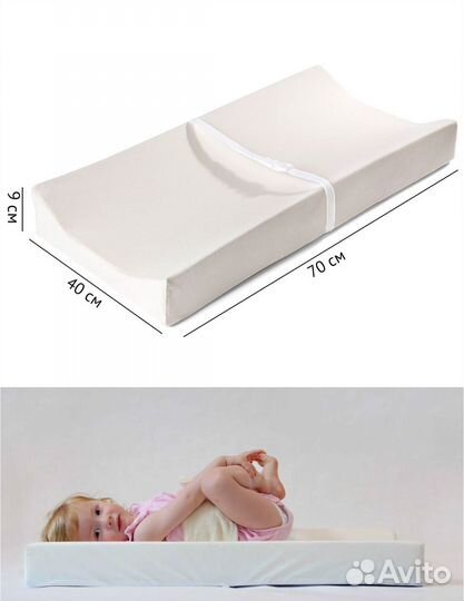 Пеленальный матрас непромокаемый с бортиками