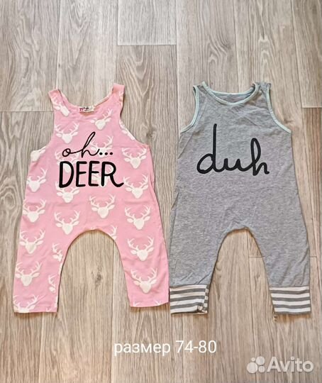 Вещи пакетом на девочку