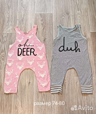 Вещи пакетом на девочку