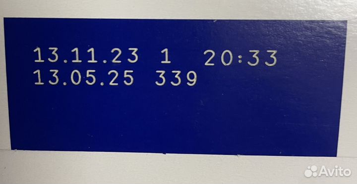 Детская смесь Нутрилак 3