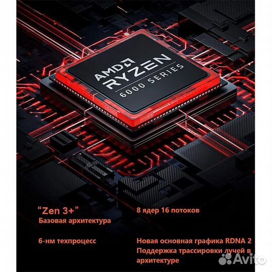 Ноутбук Xiaomi Book Pro 14