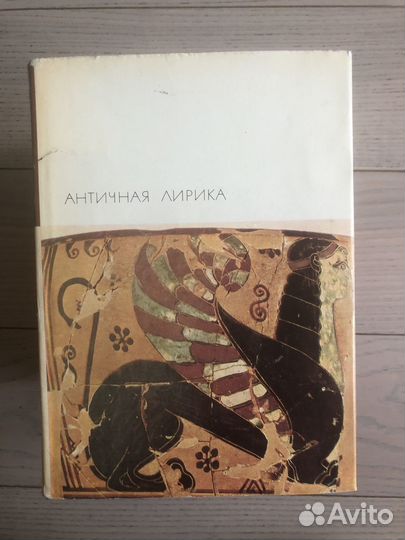 Книги бвл 1-20 тома