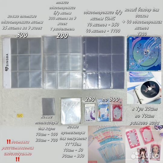 Карты Stray Kids