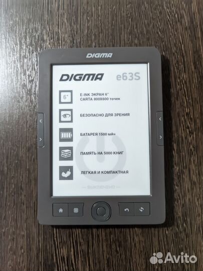 Digma e63s