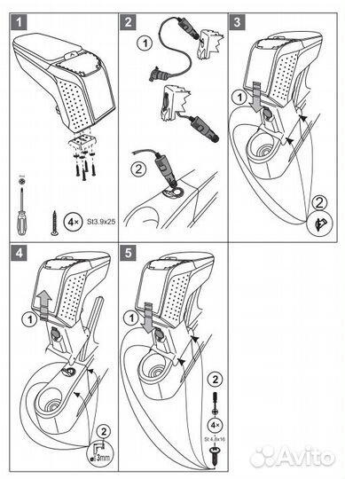 Подлокотник для автомобиля Smart FOR2 / FOR4