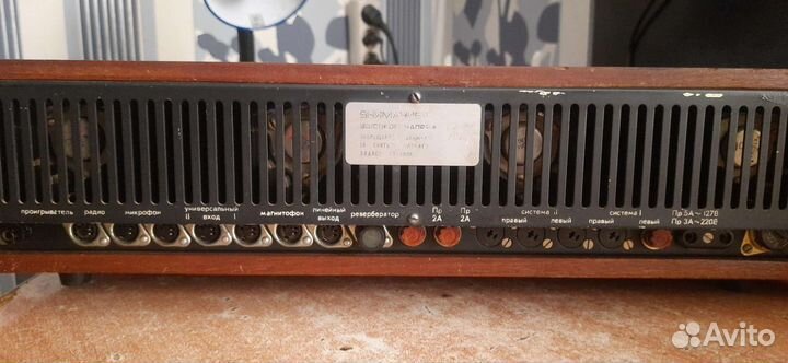 Усилитель Электроника б1 01