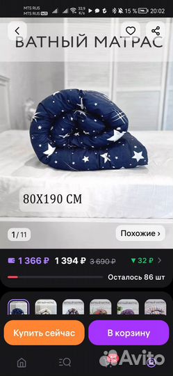 Кровать домик