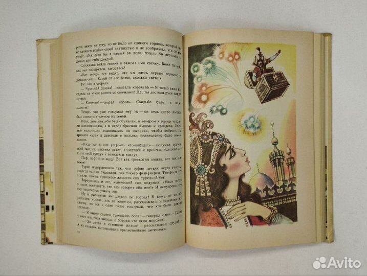 Х. К. Андерсен. Сказки. Истории