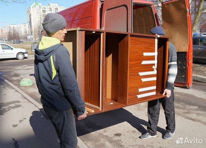 Грузчиков
