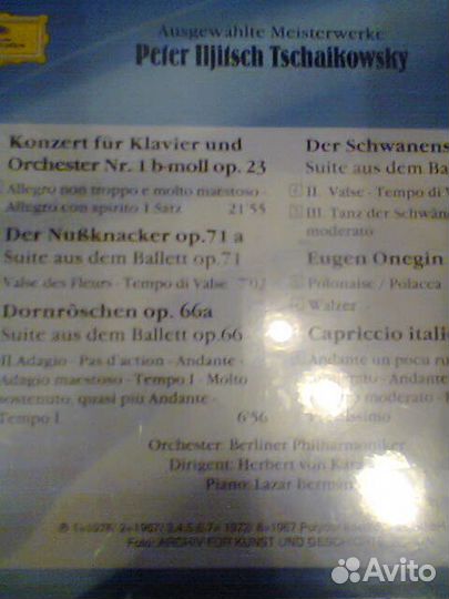 Классическая музыка.V.I.P.Royal Wedding