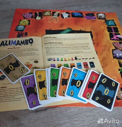 Калимамбо. Kalimambo zoch