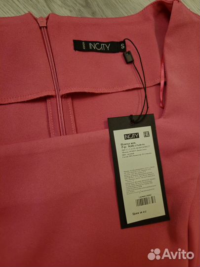 Новое платье от InCity