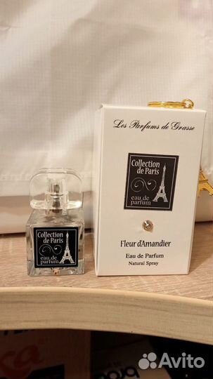 Флакон от французских духов с коробочкой и брелком