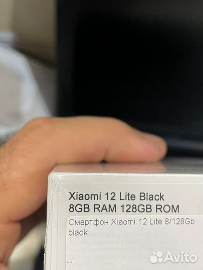 Xiaomi 12 Lite, 8/128 ГБ