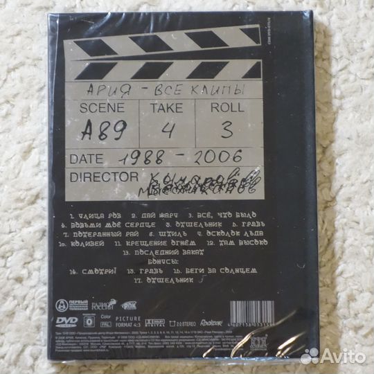 Музыка на DVD и Blu Ray Ария,Кипелов,Beatles,Asia