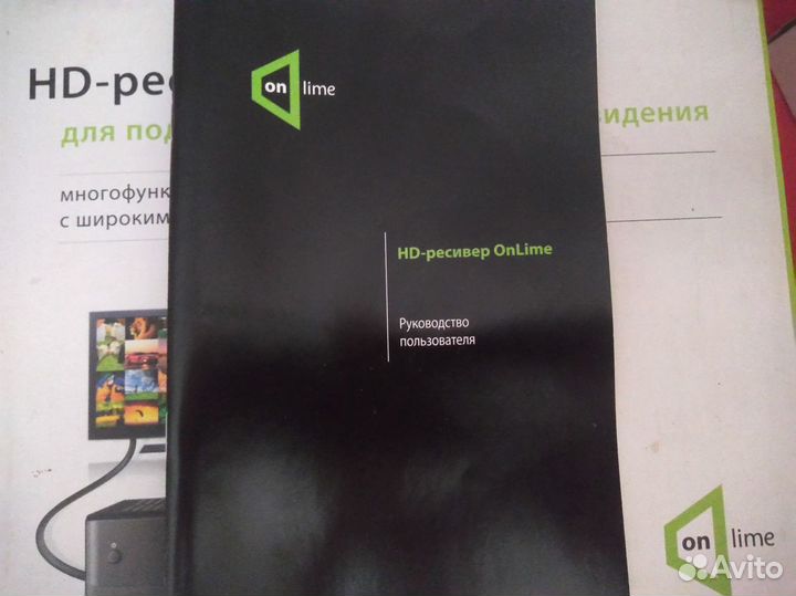 Hd ресивер Humax mod-cxhd-5150C торг