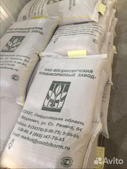 Комбикорма