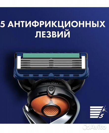 Набор бритва станок Gillette Fusion 5 16 кассет