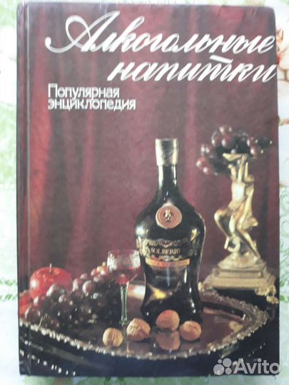 Кулинарные книги