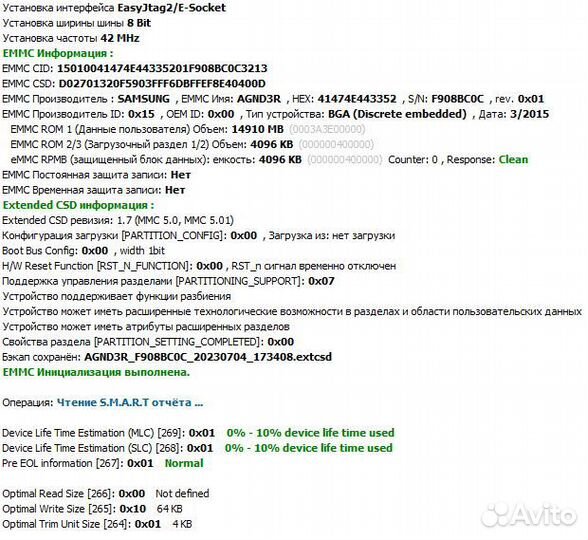 Samsung klmag2gend-B031 (agnd3R) eMMC