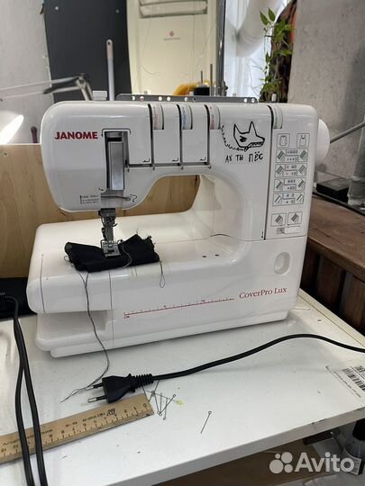 Распошивальная машина janome cover pro lux