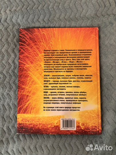 Книги энциклопедии для детей