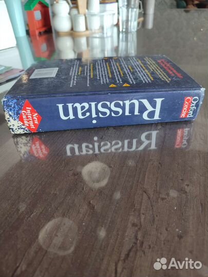 Oxford concise russian dictionary