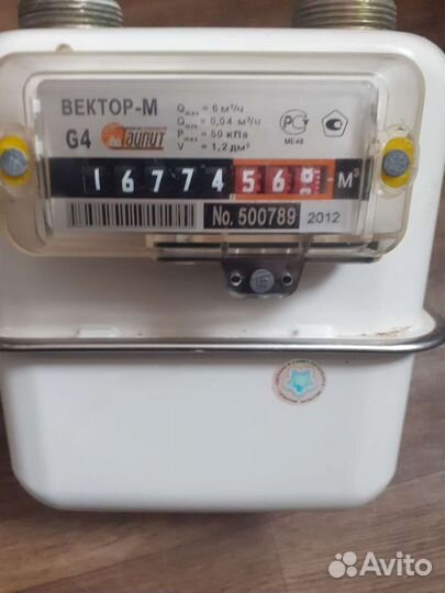 Газовый счетчик G4