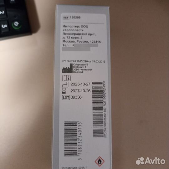 Защитный спрей