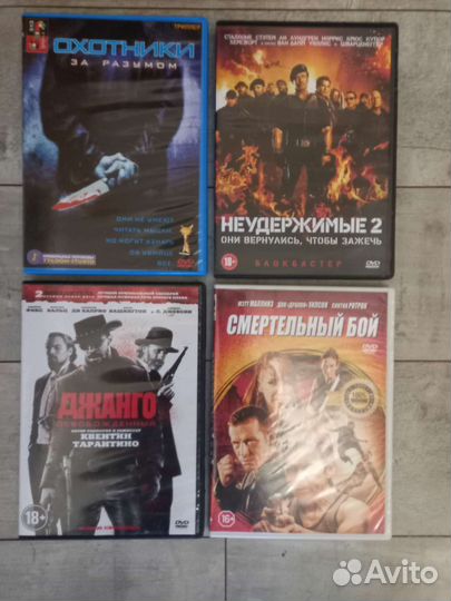 DVD диски, триллеры, боевики, комедии, сказка