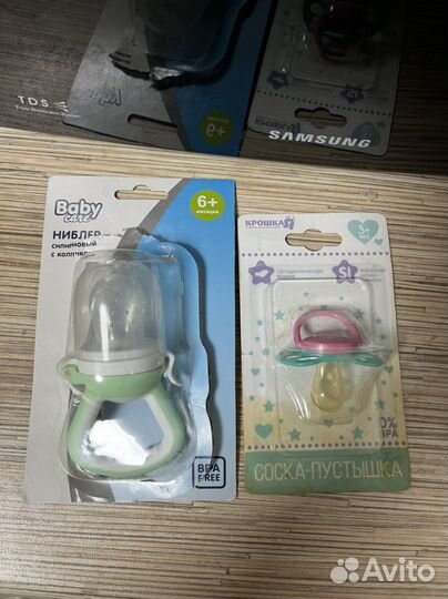 Ниблер и пустышка