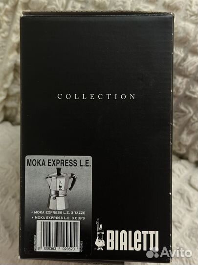 Гейзерная кофеварка Bialetti Moka Express