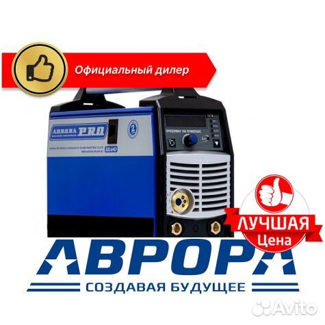 ПОЛУАВТОМАТ аврорапро Speedway 180 IP21