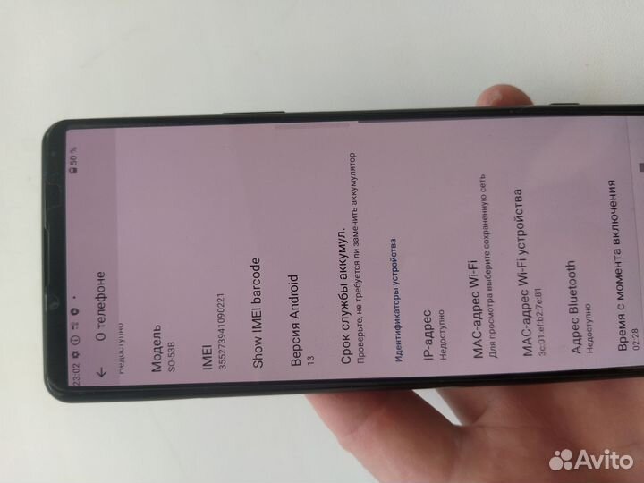 Sony Xperia 5 III, 8/128 ГБ