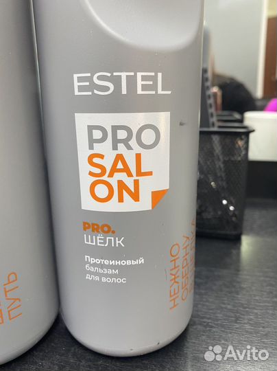 Шампунь,бальзам от Estel PRO salon