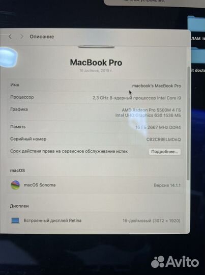 Apple MacBook Pro 16 i9