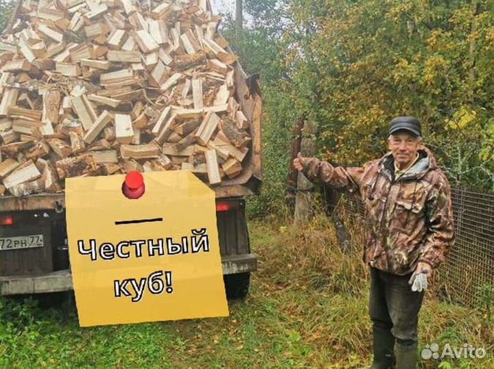 Дрова на дачу