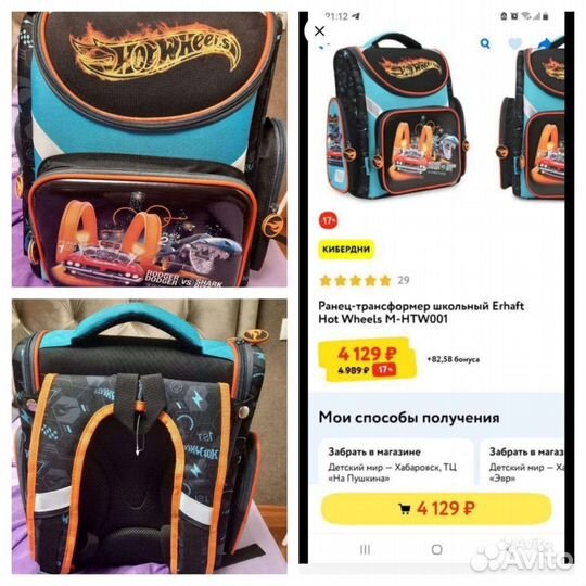 Новый ортопедический ранец трансформер