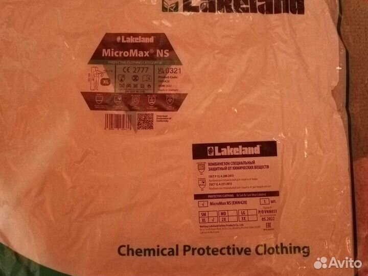 Комбинезон тайвек