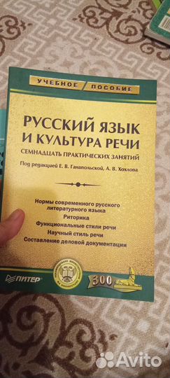 Книги разные,английский