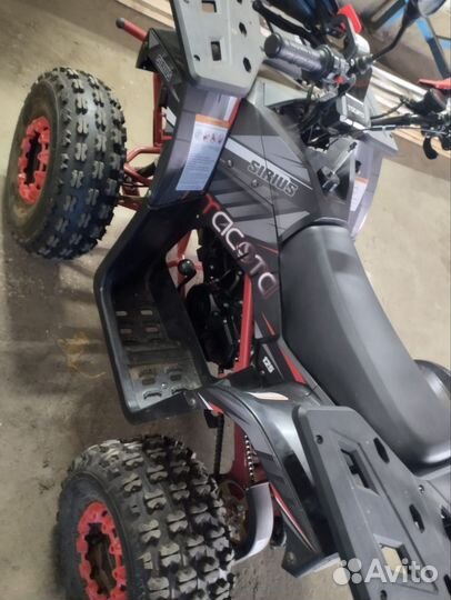 Квадроцыкл