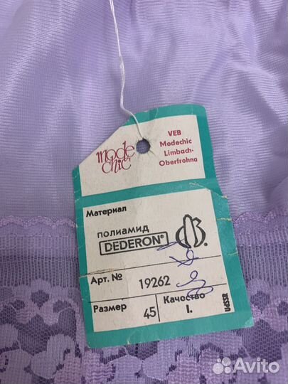 Комбинция времен ГДР