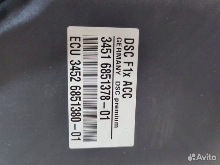 Комплект активного круиз-контроля ACC Bmw 5 F10